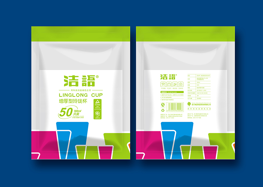 科尔沁区VI设计公司